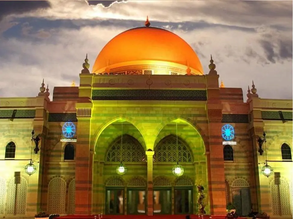 Sharjah Museum of Islamic Civilization