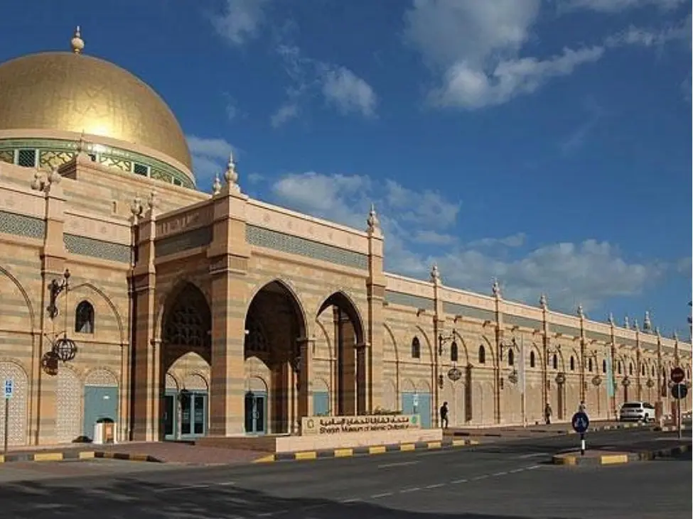 Sharjah Museum of Islamic Civilization