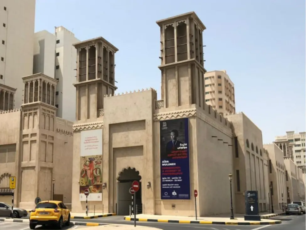 Sharjah Art Museum