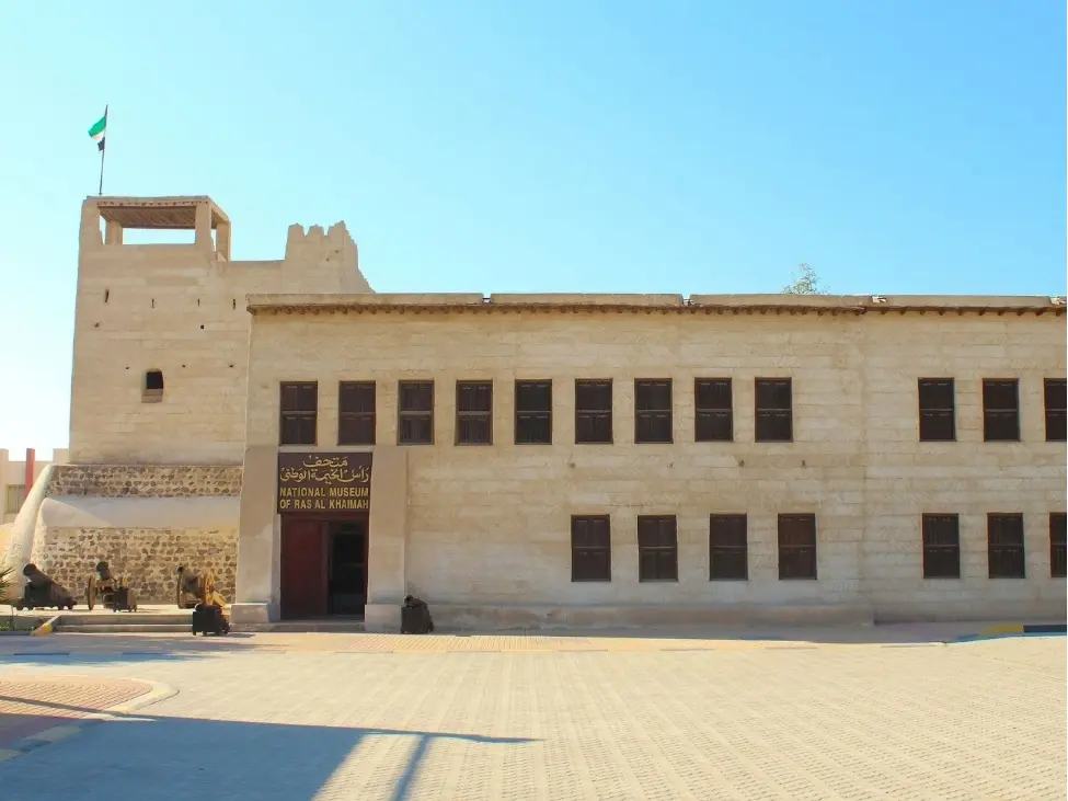 Ras Al Khaimah National Museum