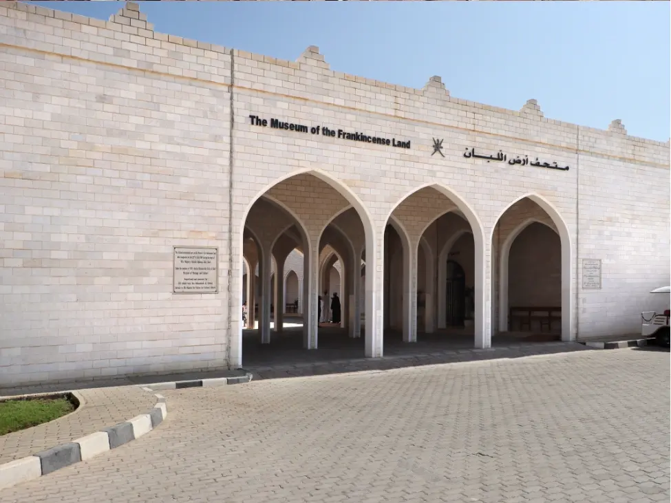 Museum of Frankincense