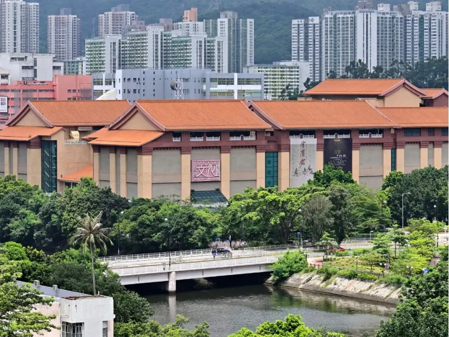 Hong Kong Heritage Museum