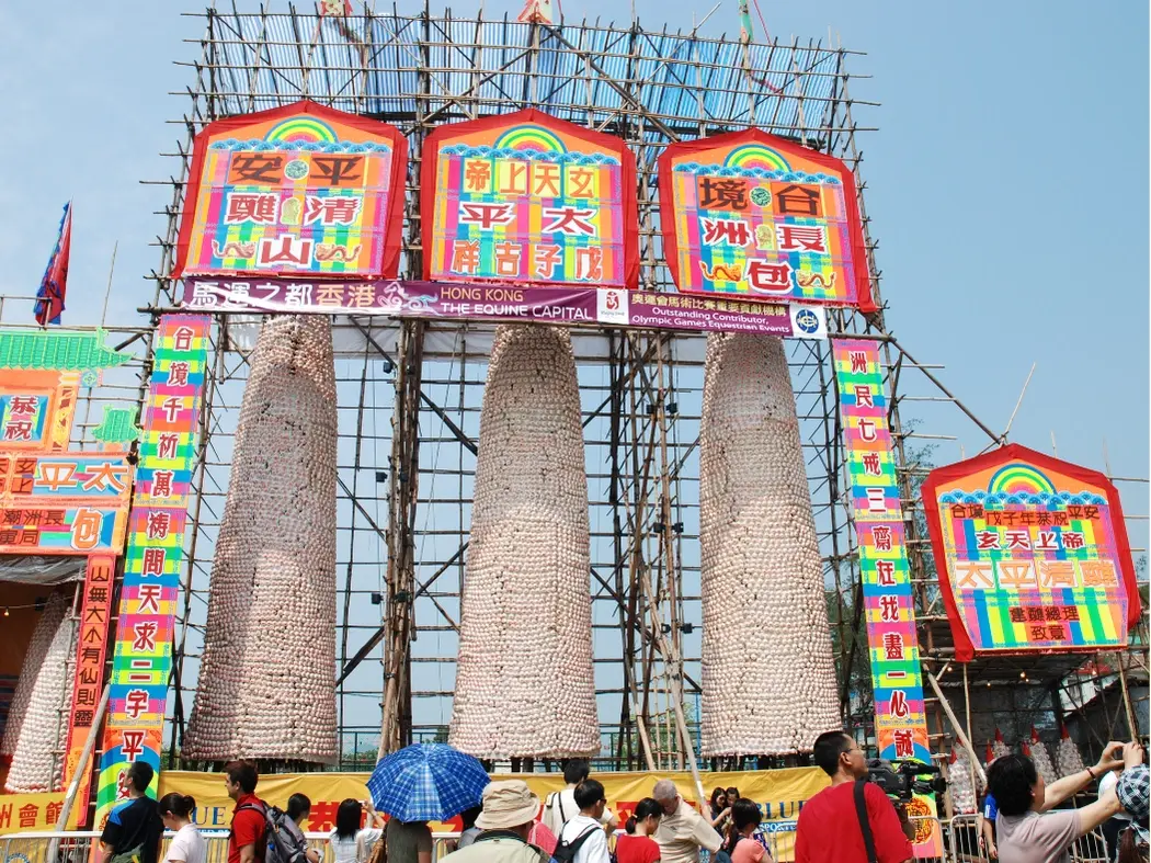 Cheung Chau Bun Festival